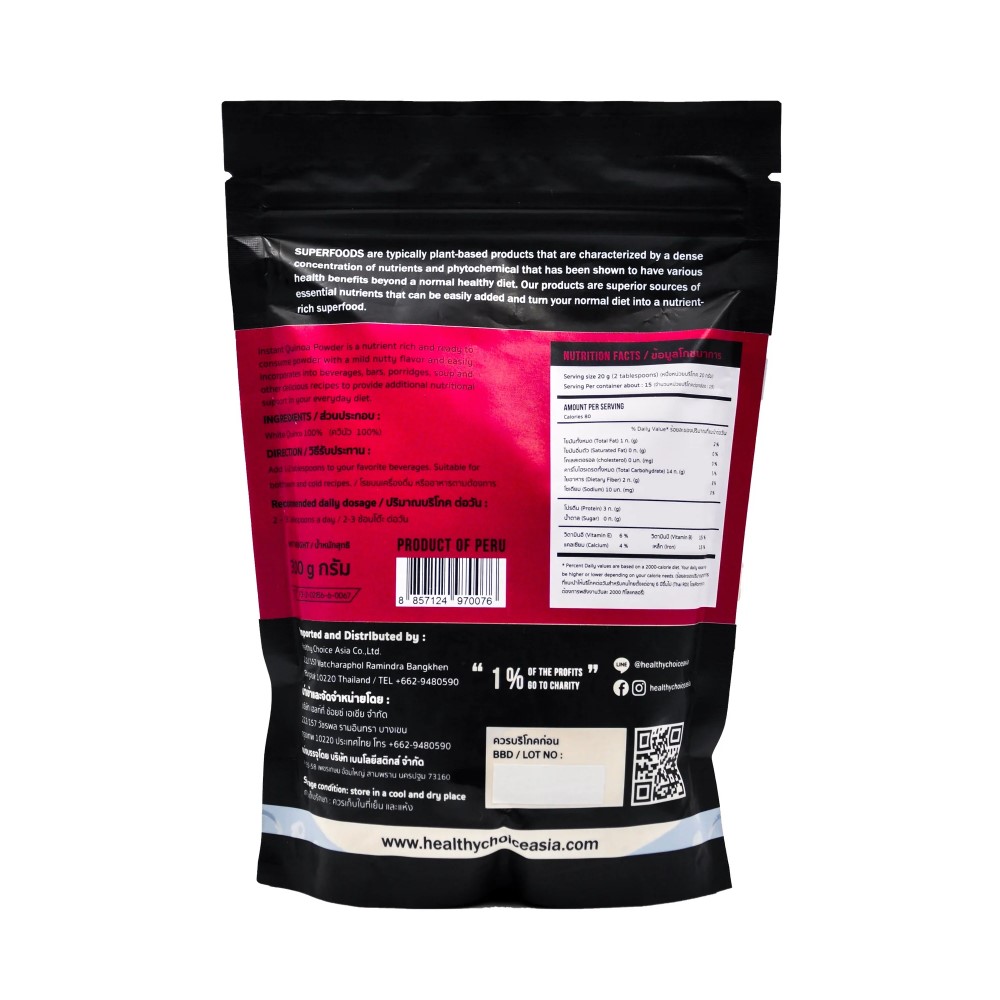 quinoa-instnat-powder 1x1 back